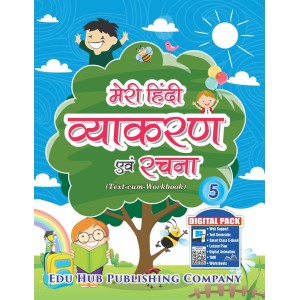 Edu Hub Meri Hindi Vyakaran Avam Rachna Part-5